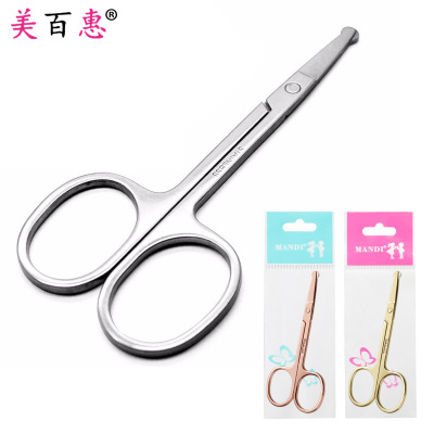 Manufacturer Packaging 2.0 Stainless Steel round Head Vibrissac Scissors Small Scissors Trimming Nose Hair Makeup Eyebrow Blade Beauty Tools