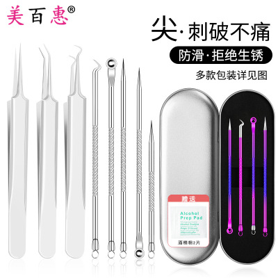 Stainless Steel Acne Needle Blackhead Clip Set Pimple Needle Splinter Acne Clip Blackhead Squeezing Tool Factory Direct Supply in Stock