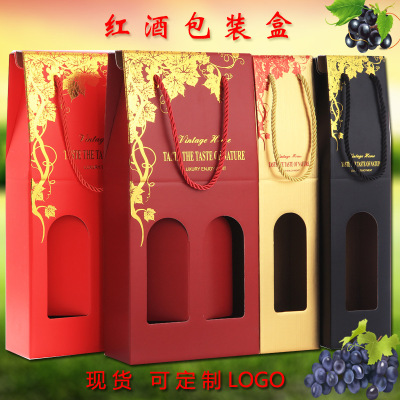 In Stock Wine Packaging Bags Corrugated Gift Box Rice Wine Gift Portable Paper Bag Single Bottle and Double Bottles Grape Wine Paper Box