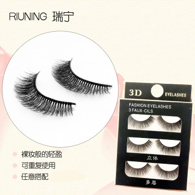 False Eyelashes Three-Dimensional Multi-Layer Natural Thick Eyelashes Three Pairs 3D Eyelash Factory Wholesale