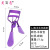 A4 Electrophoresis Eyelash Curler Natural Curling Eyelashes Aid Girls Swimming Color Eye Beauty Factory Direct Supply