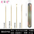 Stainless Steel Acne Needle Four-Piece Electroplating Colorful Rose Gold Pimple Needle Blackhead Squeezing Tool Manufacturer