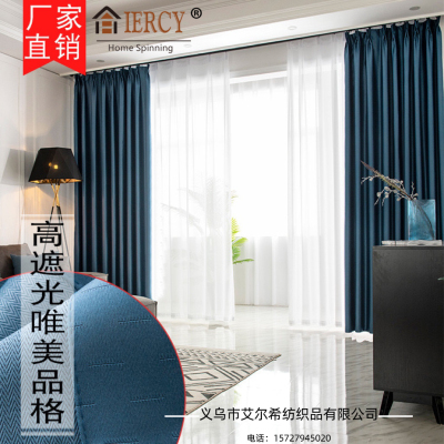 New Beautiful Character Curtain Thickened Shading Sunshade Bedroom Artificial Silk Double-Sided Jacquard Finished Product Customization Wholesale
