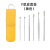 Spot 6-Piece Set Ear Pick Set Portable Boxed Leather Suit Ear Cleaning Ear Picking Tools Spiral Spring Earpick Ear Pick