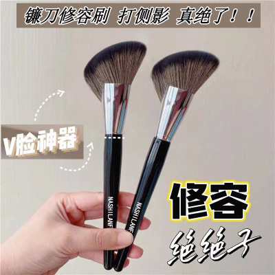Cangzhou Makeup Brush Single Sickle Shading Brush Side Face Oblique Angle Shadow Brush Facial Contour Side Shadow Brush Large Brush