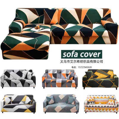 Sofa Cushion Sofa Cover European-Style All-Inclusive Elastic Universal Sofa Protection Seat Cover Universal Sofa Towel