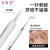 Stainless Steel Splinter Acne Clip Cell Tweezer Pimple Pin Acne Squeeze Blackhead White Head Beauty Needle 5-Piece Set Tool