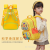 2022 Cartoon Little Yellow Duck Student Schoolbag Grade 1-6 Burden Alleviation Backpack Wholesale