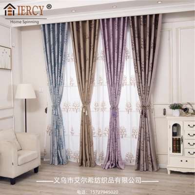 Yushu Linfeng Curtain Wholesale Cationic Pachira Macrocarpa Black Silk Curtain Material Living Room Bedroom Balcony Curtain