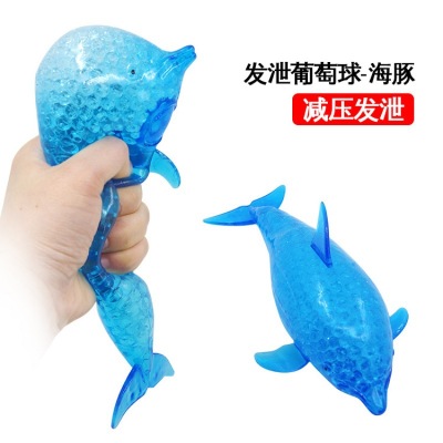 Hot Toys Vent Dolphin Ball Beads Dolphin Simulation Toy Big Shark Squeezing Toy TPR Decompression Stress Ball