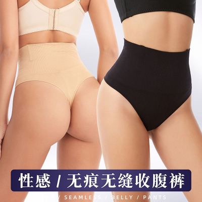 Shaping Pants Women's Body Shaping Waist Slimming and Belly Contracting Corset Hip Lifting Underwear Hip Lifting Waist Shaping Steel Rib T-Shaped Abdominal Pants