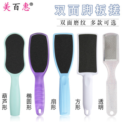 Pear-Shaped Fan-Shaped Foot File Foot Care Tool Pedicure File Foot Grinder Exfoliating Calluses Removing Foot Scrub