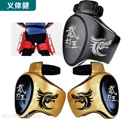 HJ-G329 Huijunyi Physical Health Muay Thai Waist Protection Target Muay Supporter Target Martial Arts Supplies