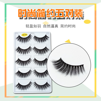 False Eyelashes 5 D05 Natural Three-Dimensional Eye Tail Lengthened Soft Light Thick Long Eyelash