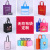 Shopping Bag Non-Woven Bag Hot Pressing Mechanism Integrated Bag Sewing Edge Bag Bottom without Side Hand-Held Packing Bags Customization