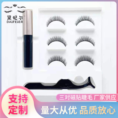 False Eyelashes Three Pairs of Magnetic Liquid Eyeliner False Eyelashes Suit Glue-Free Magnetic Eyelash with Clip