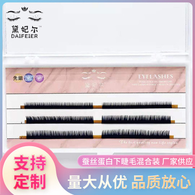 False Eyelashes Silk Protein Eyelash Grafting Eyelash Lower Eyelash Grafting Eyelash Wholesale