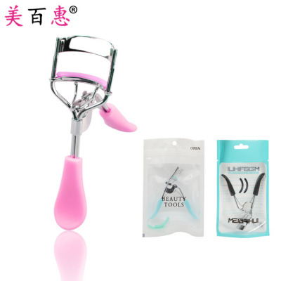 Beauty Wide-Angle Eyelash Curler Set Wide-Angle Eye Volume Eyelash Aid Yangjiang Beauty Tools Factory Supply