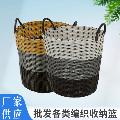 Storage Basket Laundry Basket Laundry Basket Imitation Rattan Storage Basket Clothes and Toys Storage Basket Generation