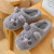 Cute Cotton Slippers Women's Autumn and Winter Plush Cartoon Home Indoor Non-Slip Soft Bottom Heel-Wrapped Plush Slippers Men