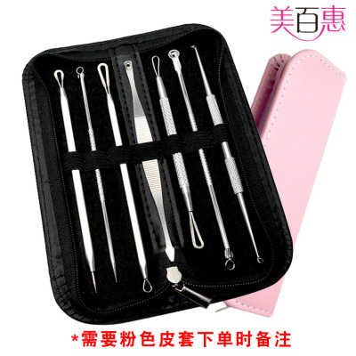 Stainless Steel Acne Needle Set Beauty Stick Acne Needle Blackhead 7-Piece Set Pimple Needle Tools Leather Suit