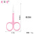 2.0 Thick Bulk Stainless Steel Rose Gold Small Scissors Eyebrow Trimming Vibrissac Scissors Bag Cutting Beauty Tools