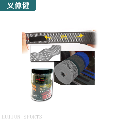 HJ-G2055 HUIJUN SPORTS Boxing bandage