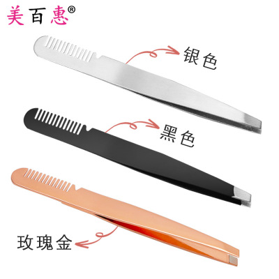 Black Silver Oblique Mouth with Comb Eye Tweezer Tail Comb Tweezers Hair Pulling Beard Beard Men and Women Beauty Tools