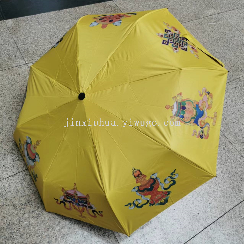 定制款数码印雨伞黑胶晴雨伞防晒遮阳可定制广告logo商务伞批发