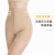 Cross-Border High Waisted Tuck Pants Breasted Shaping Pants Lace Hip Lifting Padded Panties Waist Shaping Female Postpartum Belly Trimming Beauty Panties