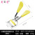 A4 Chrome Comb Eyelash Curler Multi-Color Comb Wide-Angle Edge Beauty False Eyelashes Auxiliary Curler Beauty Tools
