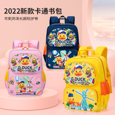 2022 Cartoon Little Yellow Duck Student Schoolbag Grade 1-6 Burden Alleviation Backpack Wholesale