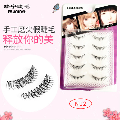 False Eyelashes N12 Five Pairs of Sharpening Thick Curl Natural Nude Makeup Soft Eyelash Factory Wholesale