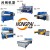 Honggang Gantry Moving Head Full-Auto Cutting Machine