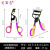 Double Color Curling Eyelash Curler False Eyelash Aid Women's Portable Beauty Tools Factory Straight