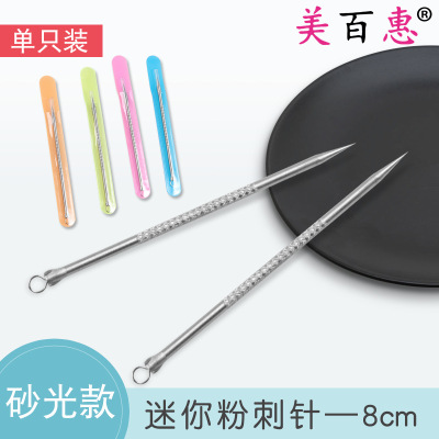 Stainless Steel Short Needle Pimple Pin Short Needle Color Bag Packaging Blackhead Remover Pop Pimples Work Pimple Needle Factory Direct Supply in Stock