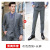 Suit Fashionable Jacket Men's and Women's Same Long Sleeve Suit Suit Autumn and Winter Career Apparel Business Ironing Free Formal Wear Wholesale