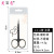 Manufacturer 2.0 Thickness Stainless Steel Eyebrow Blade Small Scissors Eyebrow Nose Hair Tea Bag Beard Pointed Beauty Scissors Packaging