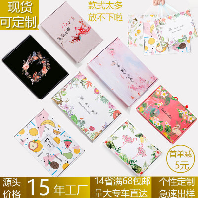 Color Aircraft Box in Stock White Underwear Color Box Ornament Express Box Clothing JK Packing Box Square Aircraft Box
