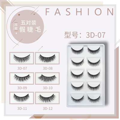 False Eyelashes Soft and Light Eyelash Natural Five Pairs Thick Curl Qingdao Pingdu Factory Wholesale