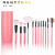 Exclusive for Cross-Border 12 PCs Oval Barrel Makeup Brushes Set Portable Models Makeup Brushes Eye Shadow Brush Beauty Tools Wholesale