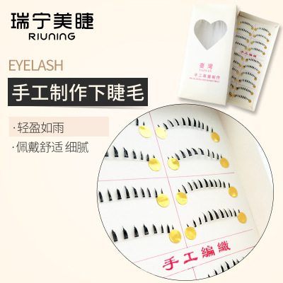 Fake Eyelashes Taiwan F-09 10 Pairs of Eyelashes Japanese Transparent Nude Makeup Natural Long Factory Wholesale