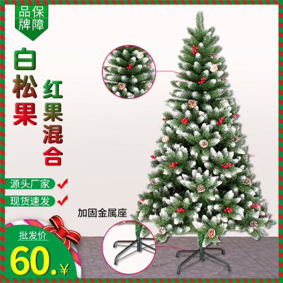 180cm Pointed Spray White-Barked Pine Fruit Chinese Hawthorn Mixed Tree Factory Wholesale Hotel Mall Store Set Christmas Tree