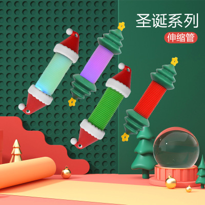 Cross-Border New Arrival Pop Tube Extension Tube Toys Christmas Number Christmas Puzzle Decompression Luminous Toys Factory Wholesale