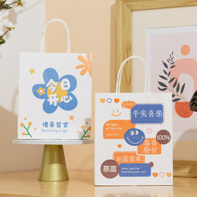 New Good-looking Cute Kraft Paper Bag Gift Bag Creative Gift Bag Handbag Hand Gift Bag Wholesale