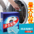 Cleaning Agent of Washing Machine Tank Effervescent Tablets Full-Automatic Drum-Type Impeller Laundry Decontamination and Descaling Cleaner