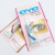 False Eyelashes Multi-Purpose Glue Mild Low Taste Low Stimulation Not Easy to Fall off Glue Eye Factory Wholesale