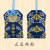 Dragon Boat Festival Sachet Japanese Style Blessing Royal Temple Lucky Bag Hanfu Carry-on Sachet Perfume Bag