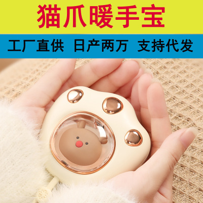 New Cute Pet Cat's Paw Hand Warmer Portable USB Breathing Light Power Bank Winter Portable Space Capsule Hand Warmer