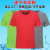 Quick-Drying T-shirt Ice Silk High-End Breathable Outdoor Sports Advertising Shirt Printed Logo round Neck Short Sleeve Quick Drying Clothes Custom